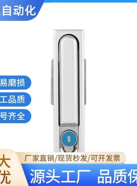 生久柜锁MS818-1S 1C3B MS818-2C黑色亚光连杆锁机箱锁配电柜锁