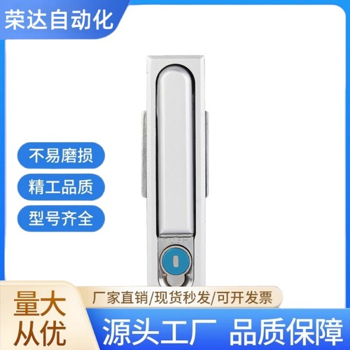 生久柜锁MS818-1S 1C3B MS818-2C黑色亚光连杆锁机箱锁配电柜锁