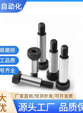 塞打螺丝登高螺栓GMSB4/5/6-10/15/20/25/30/35/40