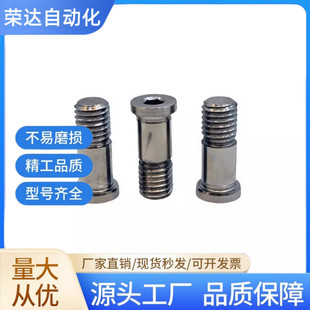 轴承止动销BGP BGPM BKT01 BKT02 BKT06 BGPS 6 8 10-9 11 13 14