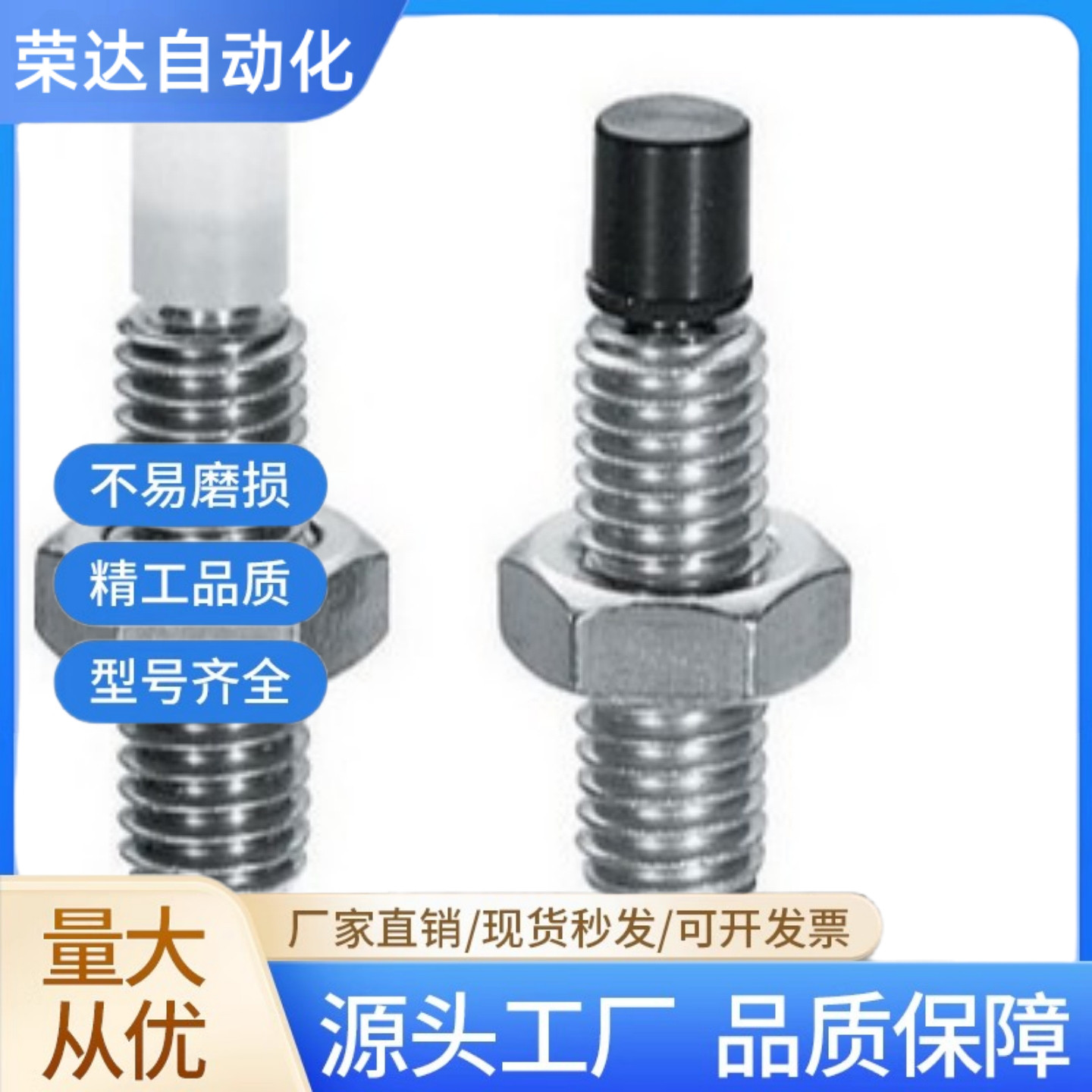 (TDA56)聚缩醛止动螺栓肩型直杆型内六角PUSS4/5/6-6-60 胶头螺丝