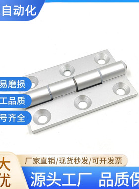 HFC21-35A/48A/62A/35B/48/62/79A/35C/48B/79B HFC22 铝合金铰链