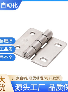 HFV11-25/30/40/40A/50A/65/75/90/100 HFV16-45不锈钢合页铰链