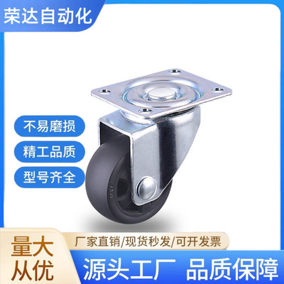 低重心脚轮CGM01-D65/D75/D80/D100-NS日韩系列超重型MC尼龙脚轮