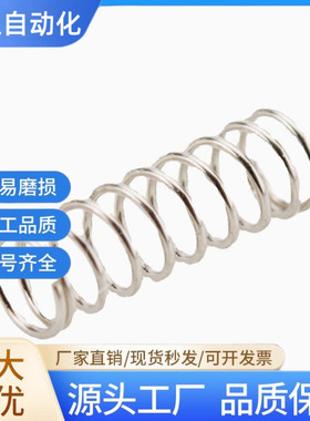 替代圆线弹簧 UH4 5 6 8 10-5 10 15 20 25 30 35 40 45 50