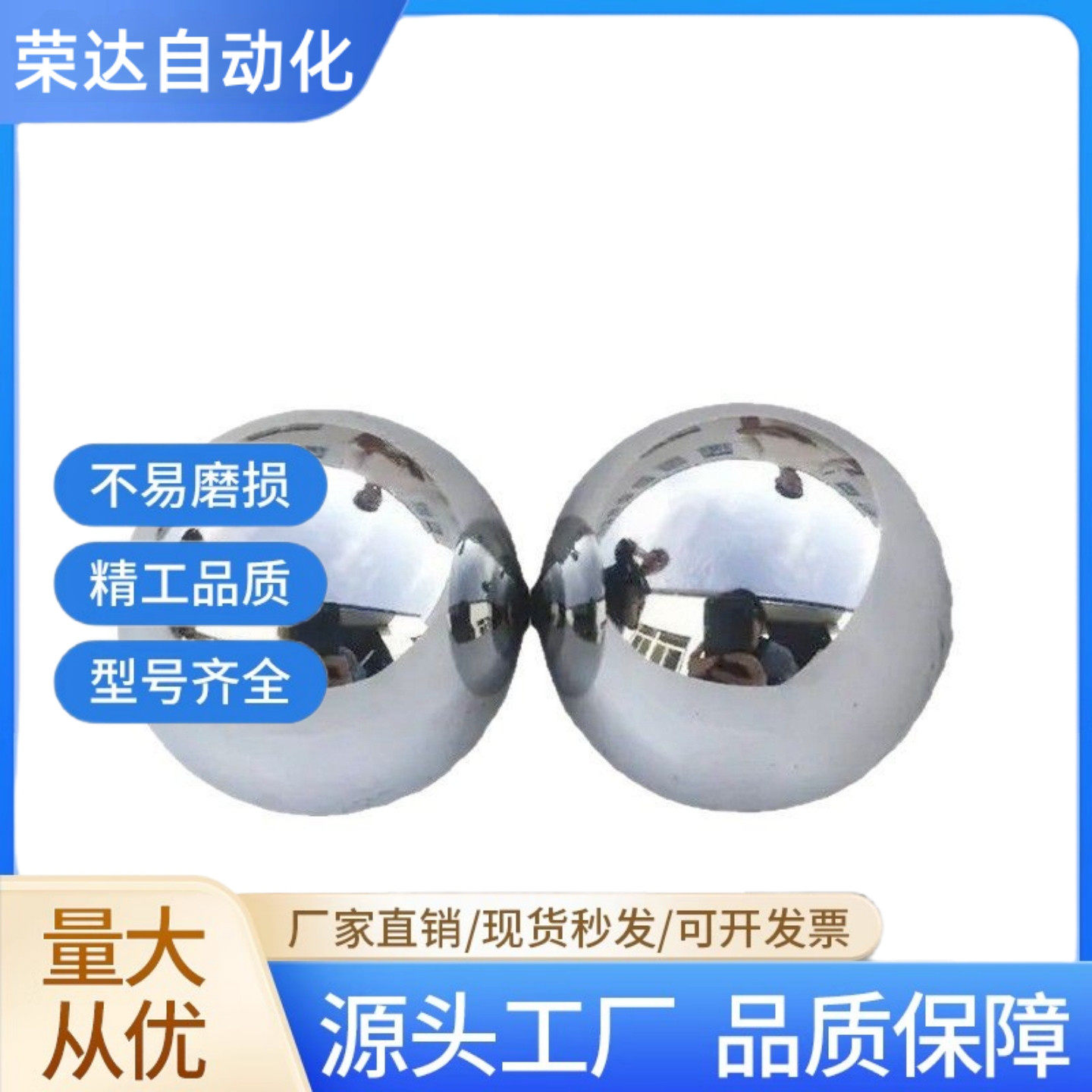 钢珠 轴承钢材质 公制尺寸 QDN01-3/3.5/4/4.5/5/6/8/10,五金/工具,其他机械五金,淘宝优惠券,粉丝福利购,淘宝优惠卷