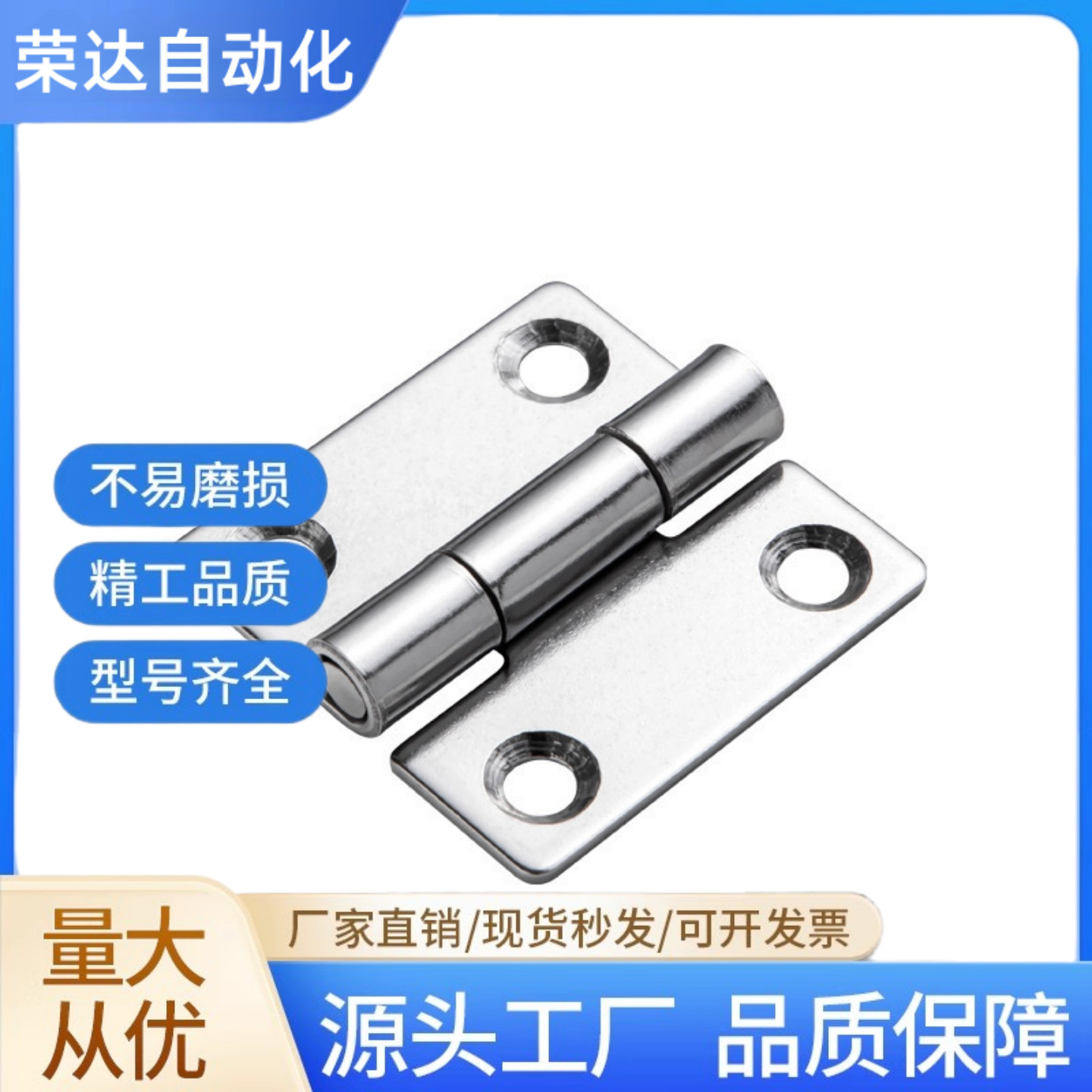 C-HHDL5/6/8/8-45 C-HHBDL C-HHDLS8/845-5/6 铝合金型材铰链合页