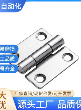 C-HHDL5/6/8/8-45 C-HHBDL C-HHDLS8/845-5/6 铝合金型材铰链合页