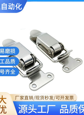 HFQ01/HFQ11/HFQ16/HFQ26-18/22/23/24/28/37/69/81/105/118搭扣