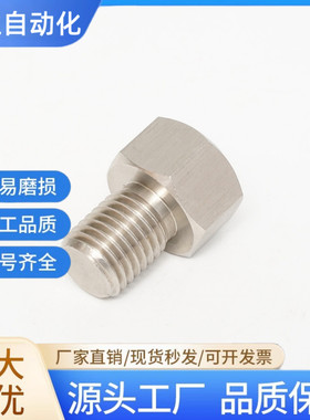 BSTEH5.5/7/8/10/12/14/17/19B螺丝型止动销 固定球面型PAD01