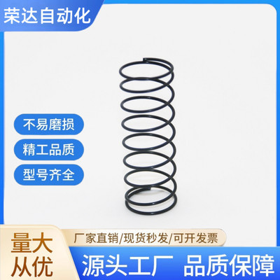 YUG-D2D3D4D5D6D8D10-L5L10L15L20L2530~L50高寿命弹簧