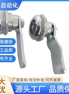 XAS05/07/06/15/16/17/25/26/27/01/38/11/35-N/A 不锈钢锌圆柱锁