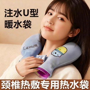 热水袋颈椎热敷手暖手加厚防爆脖子肩颈热水袋注水颈部热敷神器