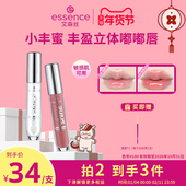 艾森丝essence小丰蜜叠涂唇蜜女晶保湿 官方正品 镜面唇釉900
