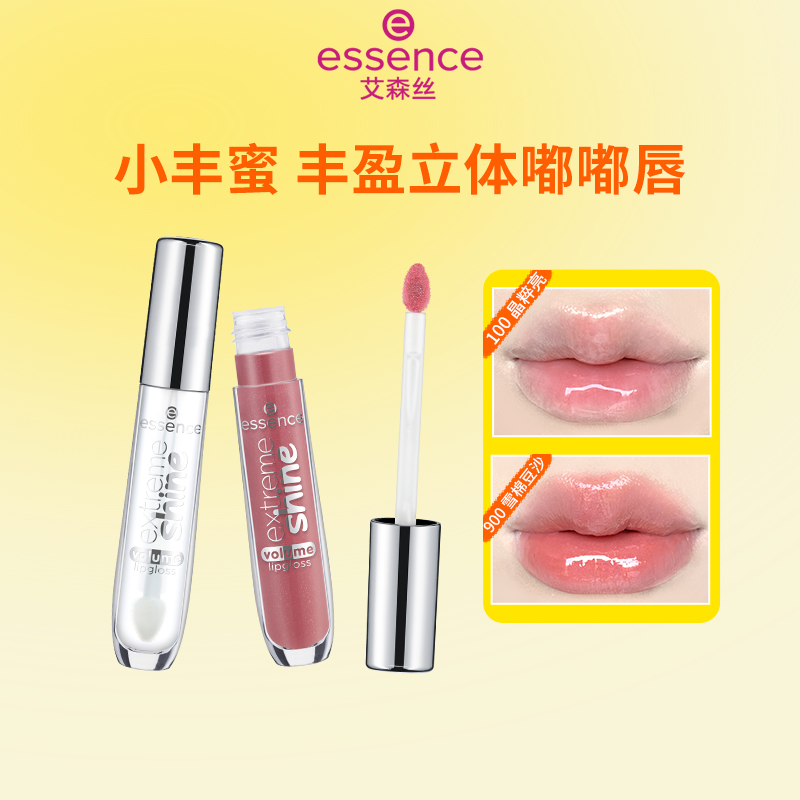 艾森丝百搭易上色唇蜜嘟嘟唇