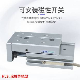 原装 AIRAC精密滑台气缸HLSA6 12T 正品