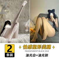 【2 Установки】 Масляный свет и белый+кожа