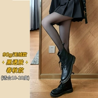 Черная кожа [90 г без бархата] пружина и осень