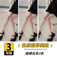 【3 ставит】 белые 3 штуки