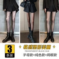 【3 установки】 буква черный+твердый цвет+net eye Hot Drill