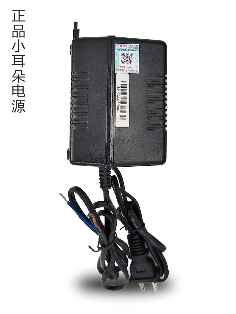 24V3A监控球机电源 AC24V稳压监控球机摄像机小耳朵还有24V2A