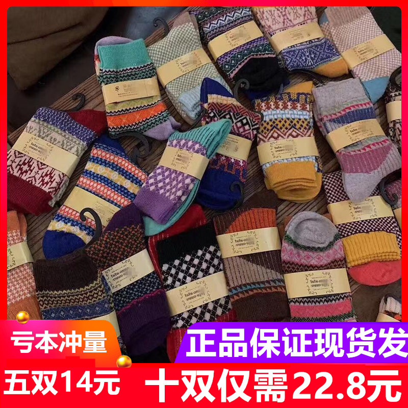 短袜女,女士内衣/男士内衣/家居服,短袜,淘宝优惠券,粉丝福利购,淘宝优惠卷