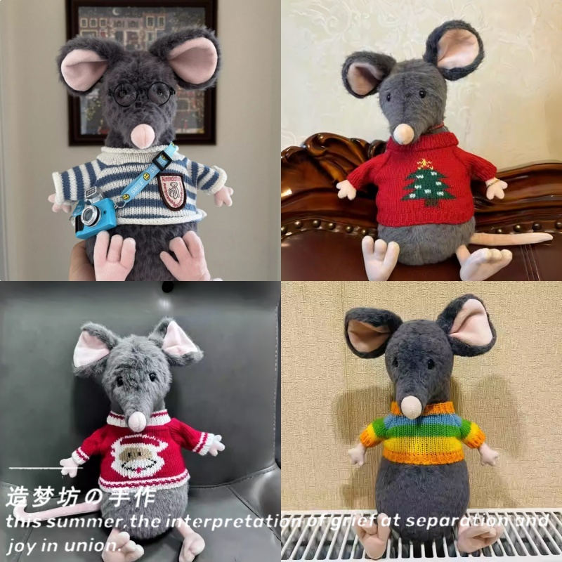 jellycat拉克兰悲伤鼠娃衣
