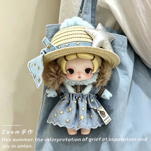 适配泡泡玛特sp看不见我娃衣不想系列衣服摸鱼时刻搪胶玩偶挂件