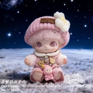 泡泡玛特dimoo新生日记娃衣粉色眷恋衣服公仔玩偶搪胶娃娃依赖