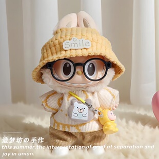 labubu欢乐娃衣3代拉布布套装前方高能衣服三代毛衣毛绒玩偶娃服