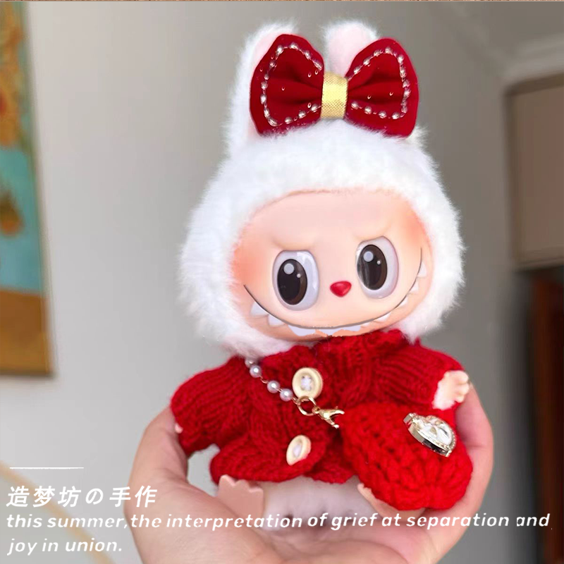 泡泡玛特二代马卡龙拉布布毛衣坐坐派对labubu娃衣v2衣服套装服饰