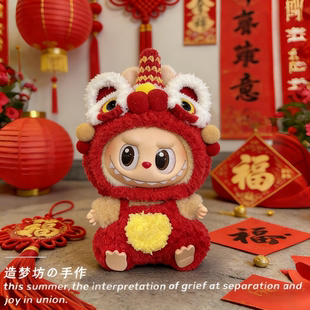 拉布布坐坐衣服第一二三代labubu财神娃衣新年拜可乐挂件冬日配饰