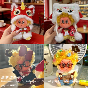 泡泡玛特123星星人系列娃衣理发娃娃衣服配饰二代盲盒毛绒假发