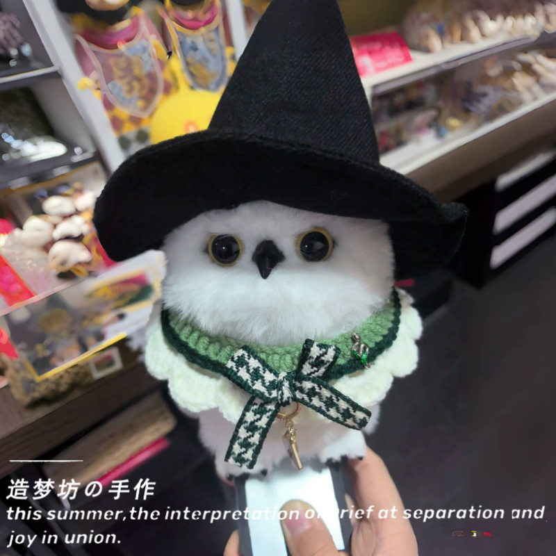 海德薇衣服环球影城哈利波特猫头鹰玩偶公仔配饰帽子围巾站肩着替