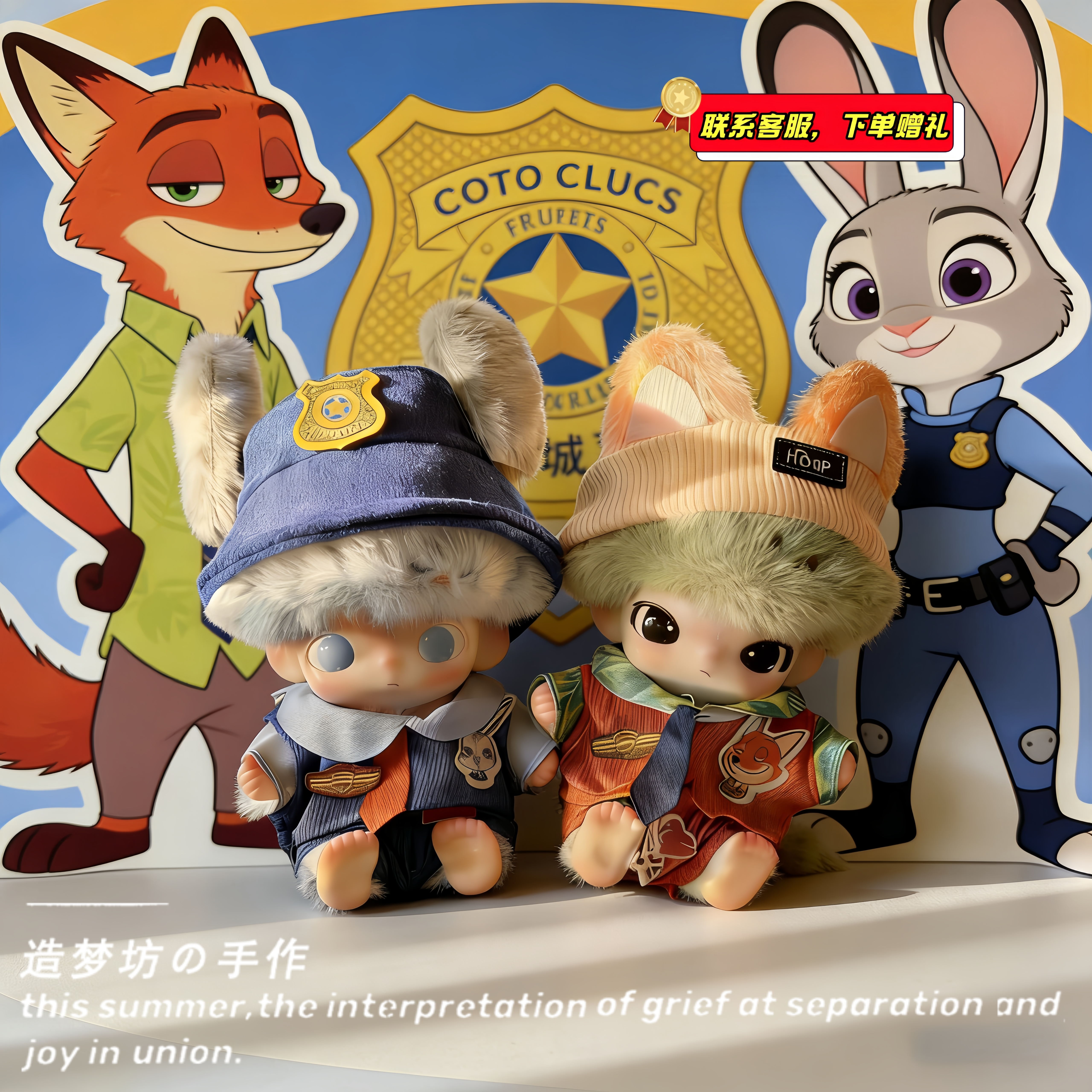 泡泡玛特衣服依赖dimoo新生日记系列娃衣陌生绿色搪胶盲盒钥匙扣