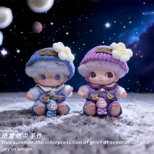 dimoo新生日记娃衣懵懂娃娃搪胶玩具公仔衣服玩偶小挂件盲盒配件