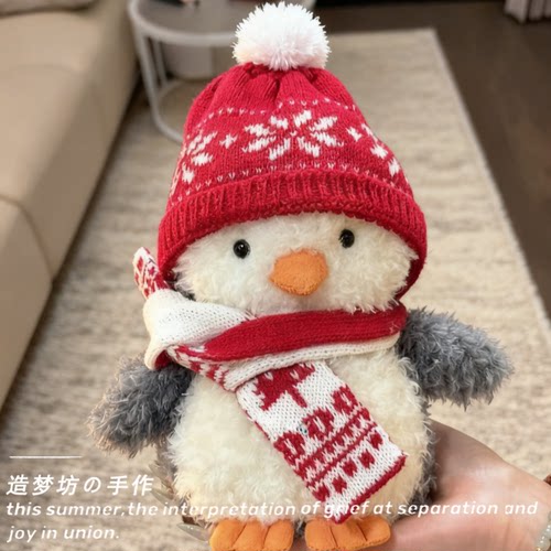 jellycat little系列企鹅娃衣新年毛衣配饰眼镜过年套装玩偶着替