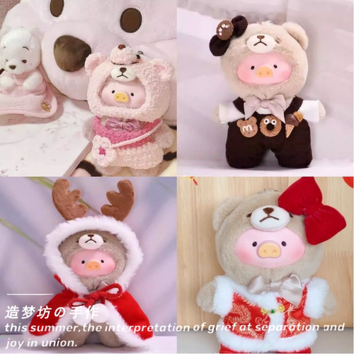 lulu猪新年衣服圣诞节娃衣挂件搪胶teddy着替钥匙毛绒玩偶服装