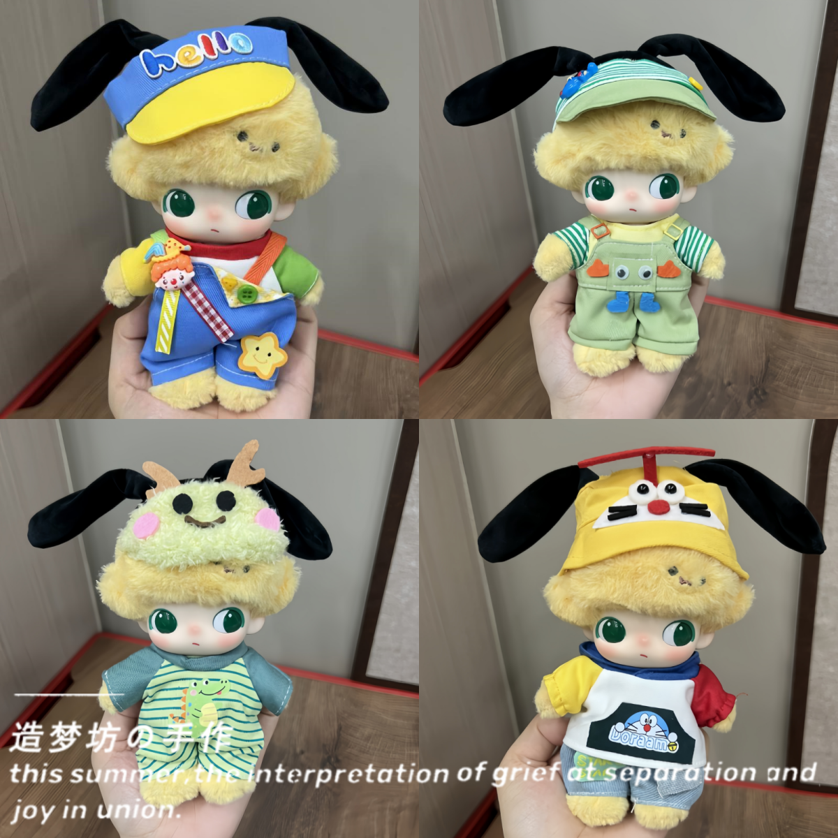 泡泡玛特dimoo高飞娃衣布鲁托衣服搪胶公仔背带裤帽子配饰配件