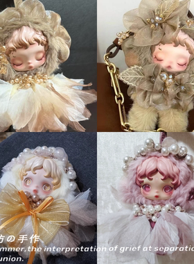 泡泡玛特skullpanda搪胶sp光织园娃衣二代沐木衣服新年配件配饰