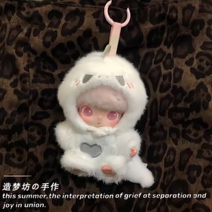 泡泡玛特娃衣dimoo新生日记新奇娃娃搪胶玩具小挂件衣服玩偶服装