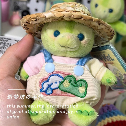 奥乐米拉olu挂件着替站姿公仔挂件草帽幼稚园背带裤娃衣服服饰
