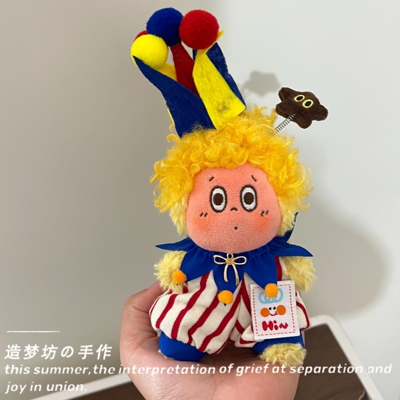 我们都是星星人一二三代娃衣好梦气象局毛绒玩偶小丑衣服配饰套装