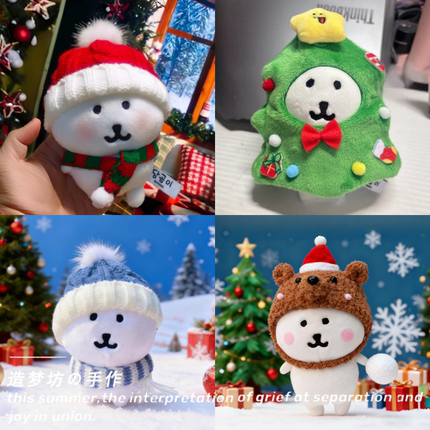 自嘲熊10cm娃衣新年13cm口水巾围兜衣服装配饰挂件头套玩偶帽子