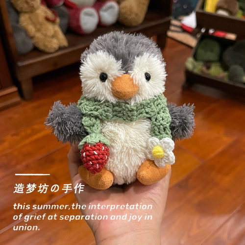 jellycat娃衣花生企鹅手作帽子配饰衣服纯手工制作草莓小花绿围巾