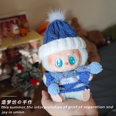 泡泡玛特拉布布过年衣服二代马卡龙labubu委屈屈娃衣针织帽子套装