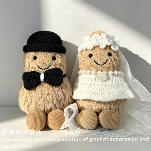 适配Jellycat好事花生婚礼娃衣压床结婚订婚礼物玩偶衣服配饰礼盒
