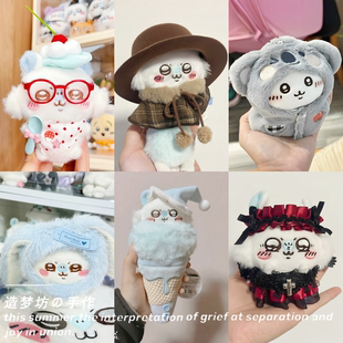 莫莫咖chiikawa飞鼠圣诞娃衣可爱套装吉伊棉花娃娃帽子裙子