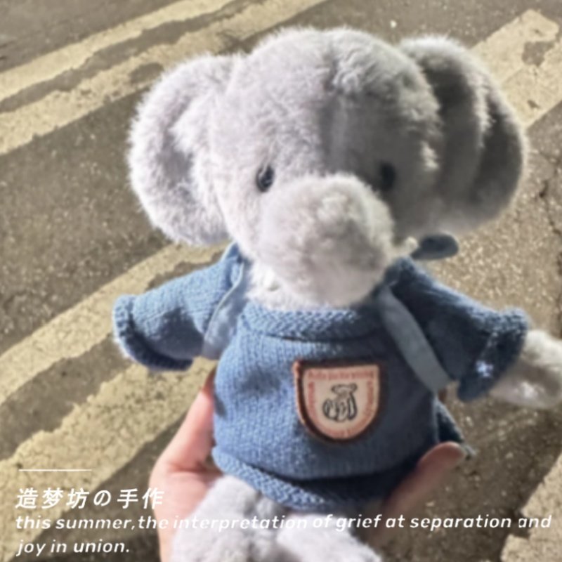 适用于jellycat背包小象毛衣玩偶衣服小短腿兔子学院风睡衣娃衣图片