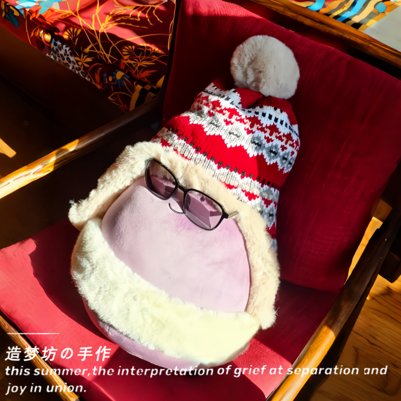 jellycat茄子衣服40cm茄总娃衣新年帽子配饰过年围兜眼镜玩偶着替